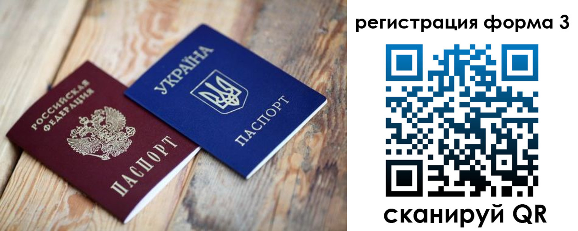 пропишу в квартире в Приозерске
