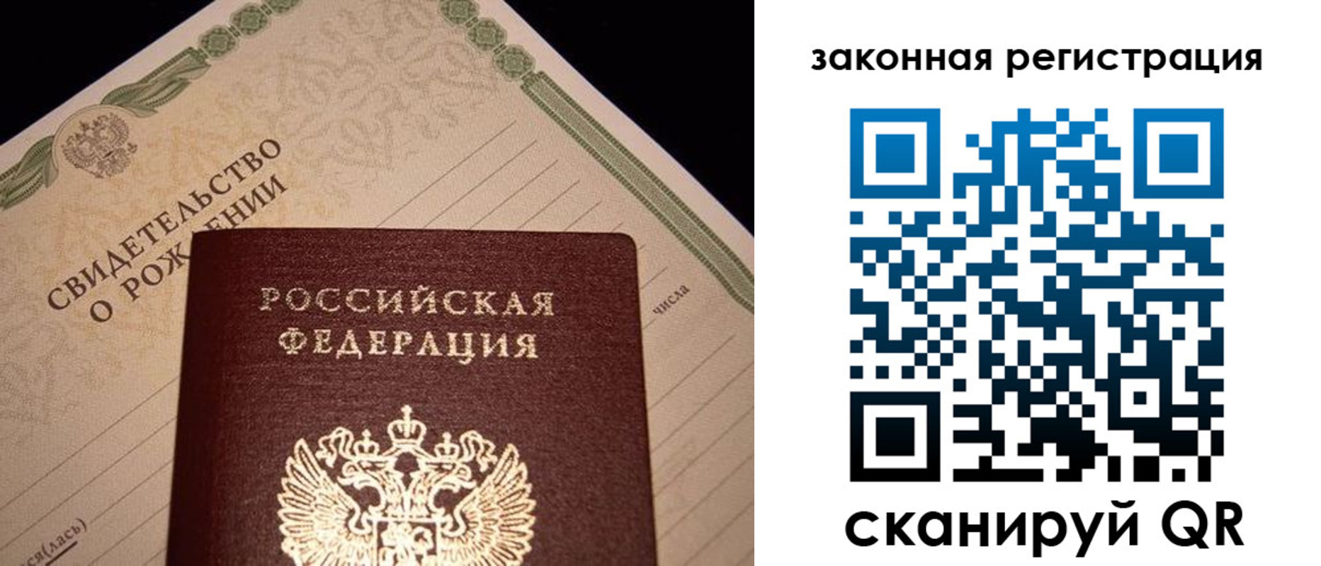 временная регистрация адрес в Приозерске